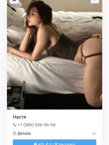 Ярослава